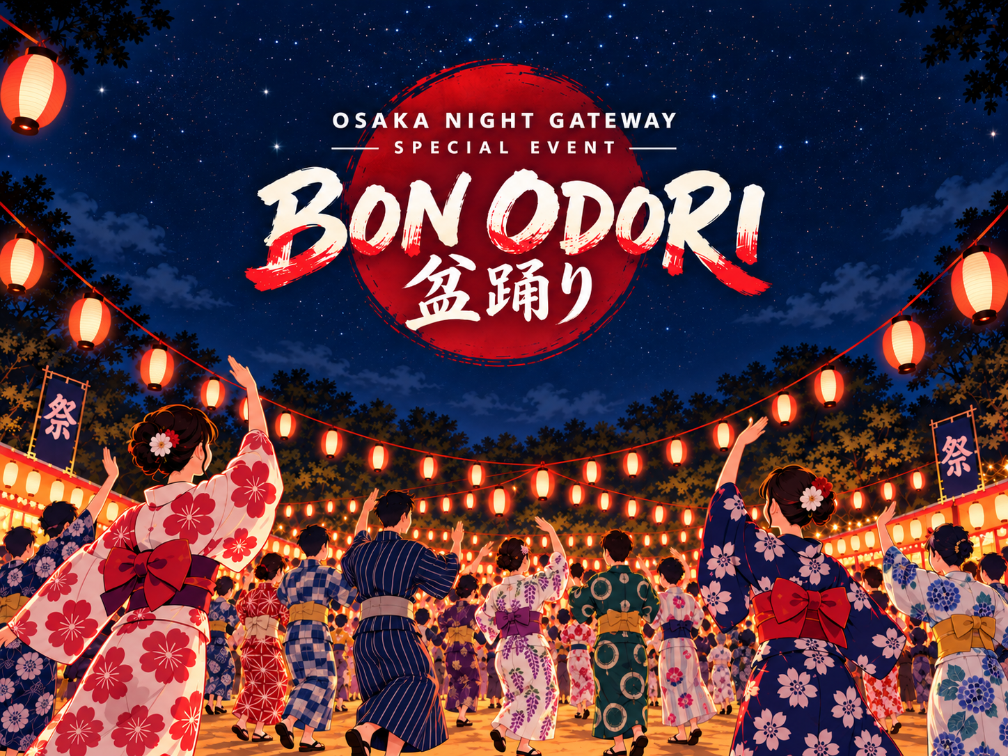 BON DANCE NIGHT