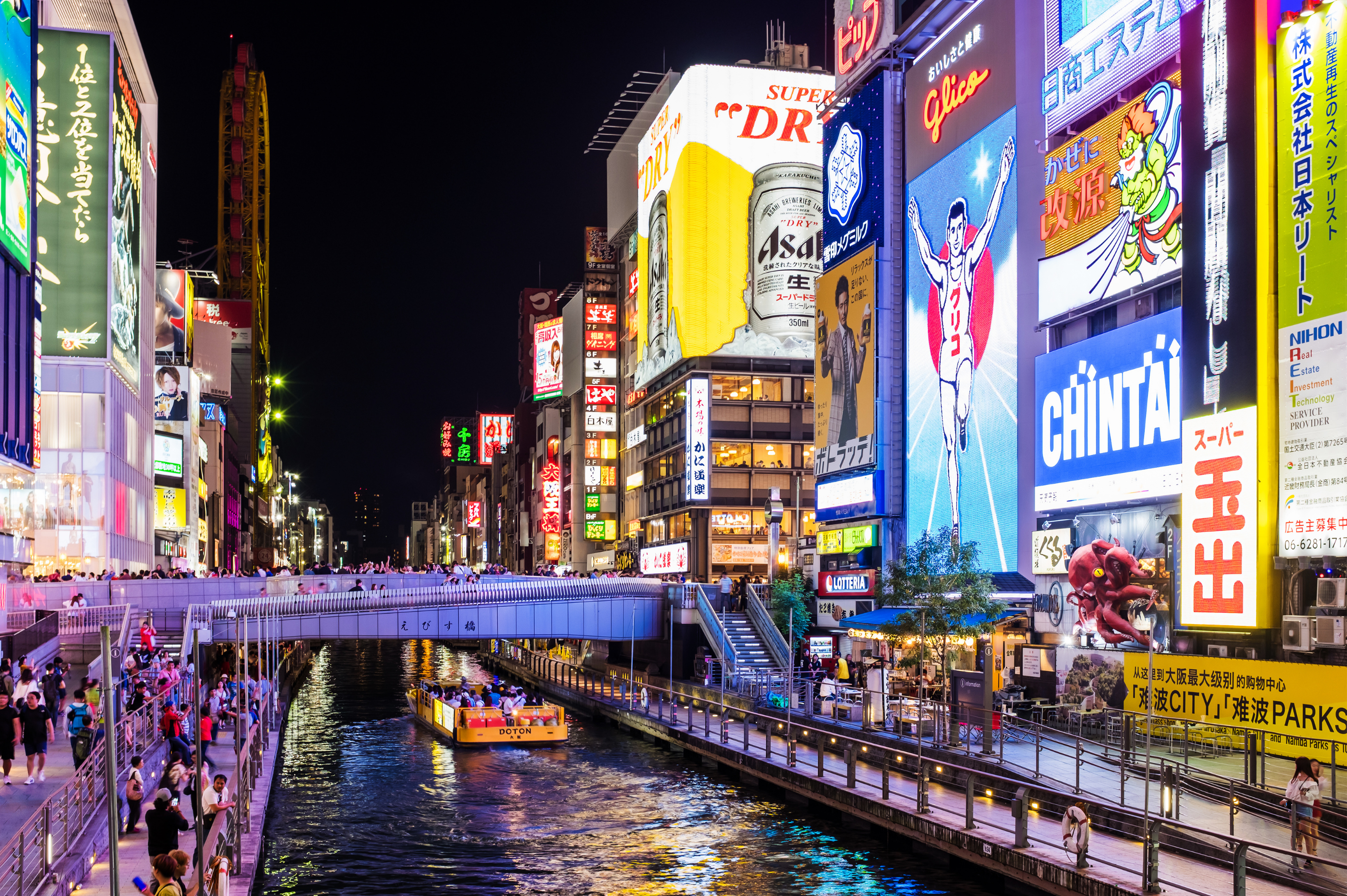 大阪を巡る
